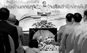 “ประยุทธ์” ลุยล้างทุจริต-จัดระเบียบสังคม ต่อยอดผลงานโบแดง!!