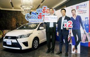 “ไทยเร้นท์อะคาร์” จัดแคมเปญ “เช่าร้อยลุ้นช้อปล้าน