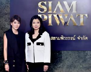 "ชฎาทิพ จูตระกูล" ยิ้มร่า ได้ "โสภิตนภา ชุ่มภาณี" มาเสริมทัพ