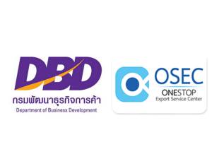 ขอเชิญร่วมสัมมนา “SMEs เรียนรู้ไร้พรมแดน วางแผนกลยุทธ์การค้า บุกตลาดอาเซียน”