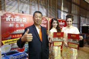 ผุด “สำเพ็ง 2” ย่านฝั่งธนฯ เร่งโปรโมตดึงกำลังซื้อทัวร์จีน