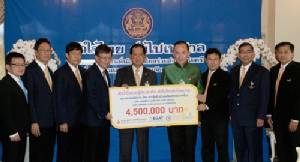 ราชบุรีโฮลดิ้ง รวมน้ำใจ ส่งไปเนปาล