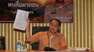 ผู้ว่าฯ ภูเก็ตฉุนจัด ออก 6 มาตรการป้องกันการขุดทำลายภูเขา