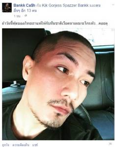“แบงค์ แคลช” เอาบ้างบอก “ช้างศึก” แพ้จะโกนหัว