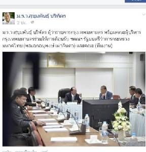 “คุณชายหมู” แจงเต็มใจรีบกลับไทยมาแก้ปัญหาน้ำท่วม ย้ำไม่ใช่เหตุถูกด่า! วอนรัฐกล้าหนุนงบเพิ่ม