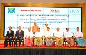 GPSC ลงนามใน MOU โรงไฟฟ้าก๊าซธรรมชาติในตันลิน