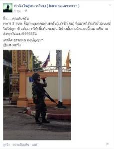 “ทหาร” สะกิดติ่ง “อิชิตัน” อยากได้เสื้อกันกระสุนมากกว่าเบนซ์