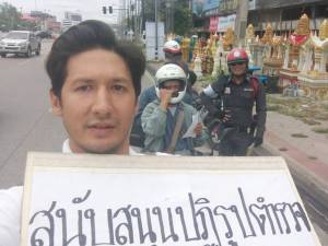 หนุ่มลูกครึ่งหนุนปฏิรูปตำรวจ ประกาศระดมพล “ส่งหมวกให้เพื่อน” หน้าจวนผู้ว่าฯ เชียงใหม่พรุ่งนี้