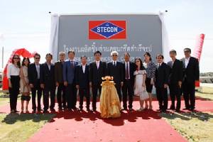 ซิโน-ไทย เปิดโรงงานผลิตชิ้นส่วนคอนกรีตสำเร็จรูปแห่งใหม่