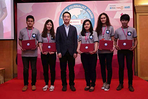 นักศึกษานิเทศมหาวิทยาลัยหาดใหญ่รับรางวัลชนะเลิศ “สารคดีเชิงข่าว”