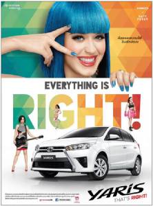 สุดเอ็กซ์คลูซีฟ Behind the scene Toyota Yaris กับ Katy Perry
