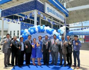 ทาทา มอเตอร์ส ขยายศูนย์บริการใหม่