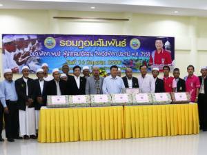 อบจ.พังงาจัดกิจกรรมรอมฎอนสัมพันธ์ พบปะผู้นำทางศาสนาอิสลาม