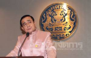 “ประยุทธ์” ชี้ฝนไม่ตกเพราะไม่มีป่า ยันมีมาตรการดูภัยแล้ง โอดถ้าไม่มีหนี้เก่าคงไม่ยุ่งอย่างวันนี้