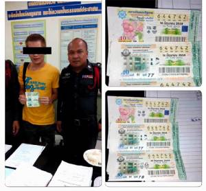 หนุ่มนิรนามถูกหวย 12 ล้าน! ดอดลงบันทึกประจำวัน สน.เทียนทะเล