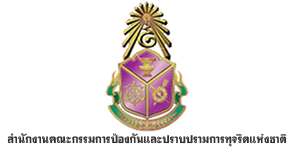 ป.ป.ช.พบพิรุธ 2 โครงการ คดี ปตท.เอ็นเนอร์ยี่ โกงปลูกปาล์มอินโด ยันคุ้ยตั้งแต่เริ่ม