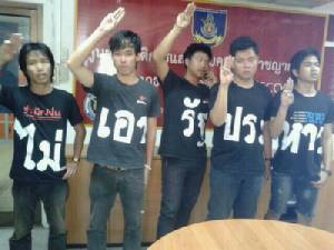 คสช.จ่อยึดเงินประกัน 5 หมื่น - เรียกผู้ปกครอง “กลุ่มดาวดิน”