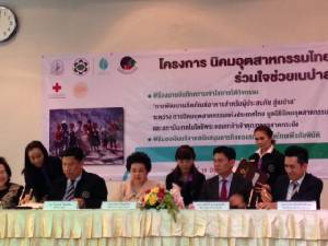 กนอ.จับมือ สจล.ผลิตอาหารสำเร็จรูปช่วยผู้ประสบภัยเนปาล