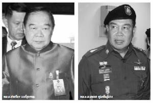 เส้นทางปฏิรูปประเทศน่าประทับใจเมื่อผู้นำตำรวจผลักดันตั้งบ่อน!!