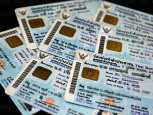 มท.รีดเลือด! ทำบัตรประชาชนหาย-ชำรุด ทำใหม่จ่าย 100 บาท