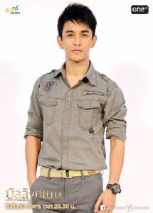 “กัน” ทุ่มสุดตัว เพื่อ “บัลลังก์เมฆ”