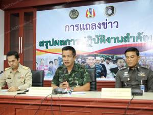 กอ.รมน.ภาค 4 สน.สรุปการปฏิบัติงาน เผยเหตุรุนแรงในเดือนรอมฎอนปีนี้ลดลง