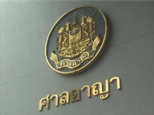 จำคุก 5 ปี หนุ่มใหญ่ส่งข้อความหมิ่นเบื้องสูงผ่านอินเทอร์เน็ต