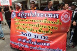 รัฐบาลเมินกระแสขึ้นค่าแรงขั้นต่ำ 360 บ. ร่ายยาวผลเสียเพียบ
