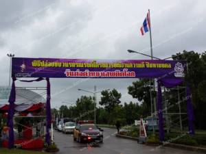ระนองปล่อยขบวนรถรณรงค์วันต่อต้านยาเสพติดโลก