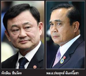 83 ปีประชาธิปไตยไทย ลูกผีลูกคน-วังวนอำนาจ