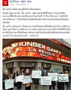 บีบีซีไทย อ้างคำพูด “อั้ม เนโกะ” ผู้ต้องหาหนี ม.112 ได้สถานะผู้ลี้ภัยในฝรั่งเศสแล้ว
