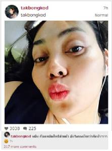 ช่วยกันตอบหน่อย "ตั๊ก" ถาม หมิ่นกับละเมิดสิทธิ์อันไหนหนักกว่า?