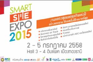 อบรมหลักสูตรยอดฮิตเรียนสร้างอาชีพได้ในวันเดียว