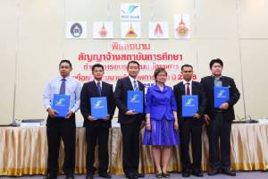 “เอสเอ็มอีแบงก์” ทุ่ม 92.5 ล้าน จ้าง 4 สถาบันการศึกษาเพิ่มผลิตภาพลูกค้า