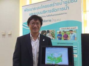 รู้ไหมว่า? ไทยมีเว็บไซต์บริการฐานข้อมูลน้ำจัดการน้ำท่วม-น้ำแล้ง