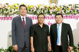 ไทยพาณิชย์เคลียร์ราชภัฏจบยันทำธุรกรรมตามเดิม