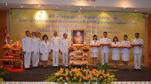 ศน.จัดสวดนพเคราะห์เฉลิมพระเกียรติ “พระบรมฯ” 11 ก.ค