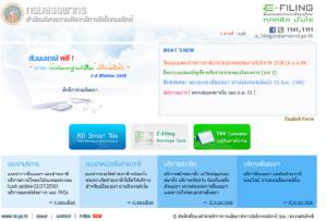 สรรพากรจัดให้! สัมมนาฟรี SMEs ก้าวทันมาตรฐานบัญชีใหม่