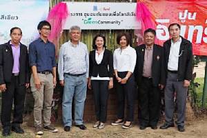 ปูนอินทรี ส่งมอบชุมชนต้นแบบ