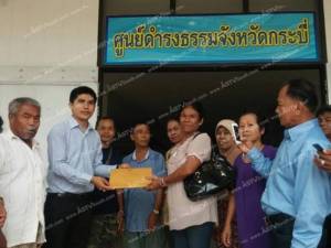 กลุ่มบุกสวนปาล์มยูนิวานิชยืนหนังสือขอรัฐปันที่ดินทำกิน