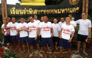 โครงสร้างระบบอำนาจกับการเคลื่อนไหวทางสังคม