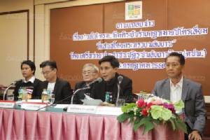 คปพ.แถลงชำแหละร่าง กม.พลังงานพรุ่งนี้-สปช.นัด ปชช.ถก พ.ร.บ.ปิโตรฯ 18 ก.ค.