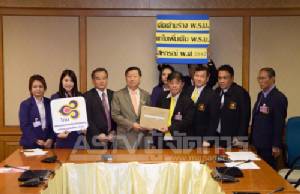 สหกรณ์ออมทรัพย์การบินไทย ค้านร่าง พ.ร.บ.สหกรณ์ เพิ่มอำนาจราชการแทรกแซง