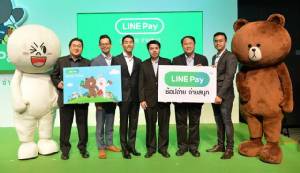 LINE Pay เผยผู้สมัครทะลุ 1 ล้านคนในไทย พร้อมส่งโปรโมชันสุดพิเศษเพียบ