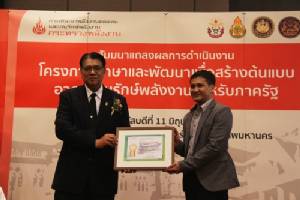 สถาปัตย์ มช. คว้า 3 รางวัล อาคารอนุรักษ์พลังงานสำหรับภาครัฐ