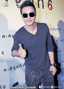กระแสแอนตี้ “ปีเตอร์” แรง “ละติจูดที่ 6” น่าเป็นห่วง