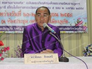 ภูเก็ตจัดตลาดนัดชุมชน กระตุ้นเศรษฐกิจ ไทยช่วยไทย 27-29 ก.ค.นี้