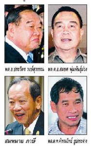 ข่าวร้ายครึ่งปีหลังจากขุนคลัง !!