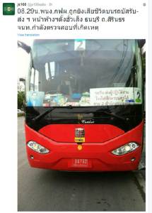 อุกอาจ! ยิงดับพนักงาน กฟผ.คารถรับส่งหน้าห้างดัง คนขับลงมือเอง