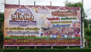 “สุโขทัย” เริ่มเปิดถนนคนเดินริมน้ำยม-ชมวิถีค้าขายโบราณบ่ายนี้